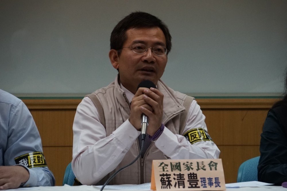 全國家長會理事長蘇清豊說，廢除刑法227條造成兒少保護開倒車。