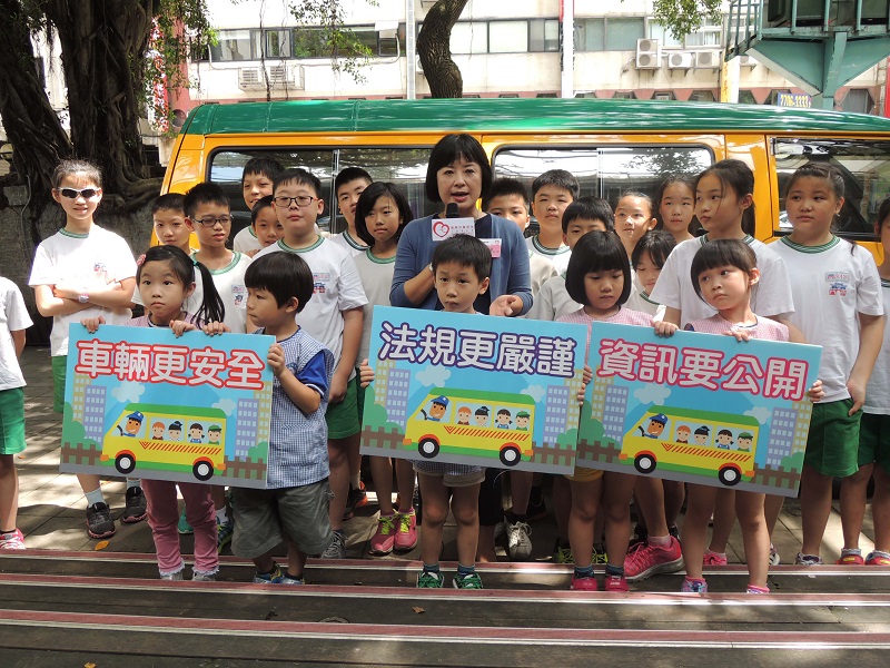 林月琴執行長與孩子一同呼籲我們要合格交通車。〈圖片來源：靖娟基金會〉