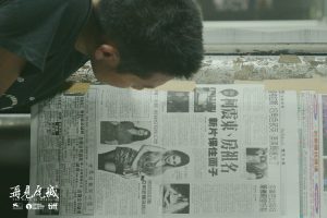 柯震東仔細看著有自己新聞的報紙。(圖片來源：岸上影像及前景娛樂提供)