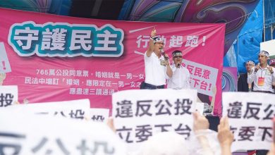 Photo of 【風向評論】從愛家運動看台灣政治現況及2020大選